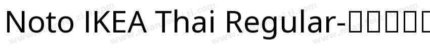 Noto IKEA Thai Regular字体转换